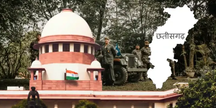 नक्सलवाद पर सुप्रीम कोर्ट का ऐतिहासिक फैसला और अब उपराष्ट्रपति चुनाव पर विवाद