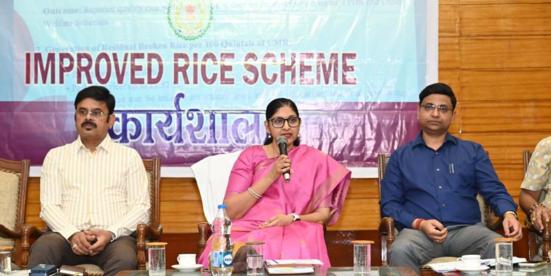 Improved Rice Scheme: छत्तीसगढ़ में नई राइस नीति पर बड़ा मंथन