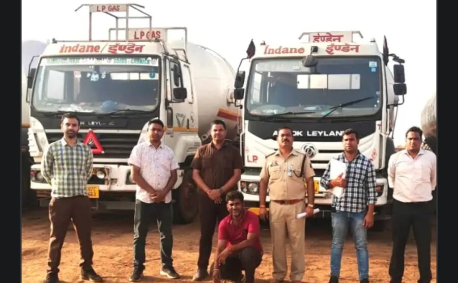 Chhattisgarh में LPG चोरी का बड़ा मामला