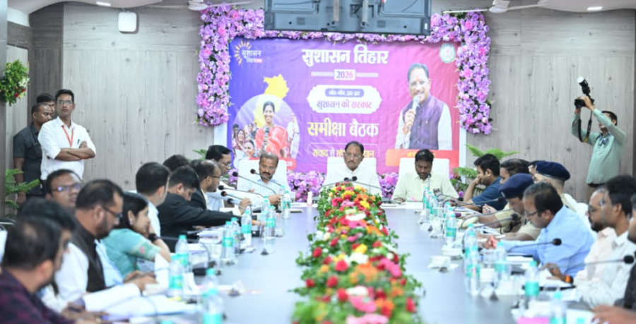 Bastar Development Review: अंतिम व्यक्ति तक पहुंचे योजनाओं का लाभ, मुख्यमंत्री साय का अधिकारियों को निर्देश