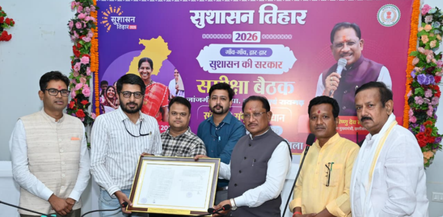 Sushasan Tihar: धरमजयगढ़ को मिला 100 बेड का Free अस्पताल – 5 बड़े फायदे