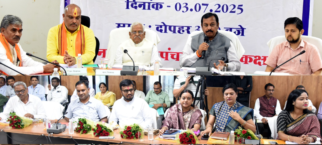 दुर्ग में ‘दिशा’ समिति की बैठक सम्पन्न: सांसद विजय बघेल ने पारदर्शिता और समयबद्धता पर दिया जोर