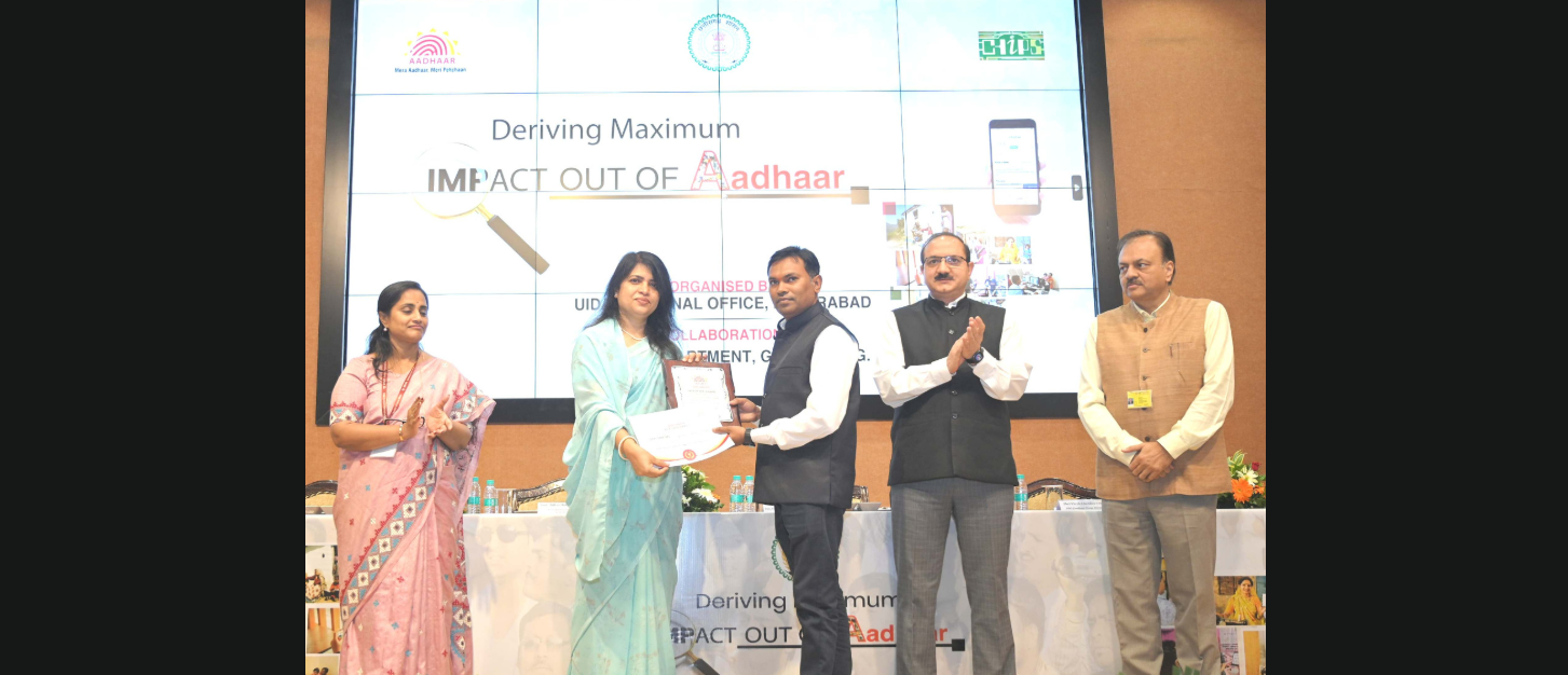रायपुर में “आधार से अधिकतम लाभ” विषय पर राज्य स्तरीय कार्यशाला का आयोजन, डिजिटल गवर्नेंस को मिलेगा नया बल