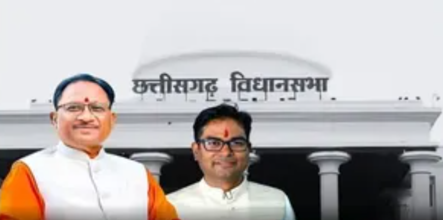 Chhattisgarh Assembly Budget Session 2026: विकास और जनकल्याण पर फोकस, 20 मार्च तक चलेगा सत्र