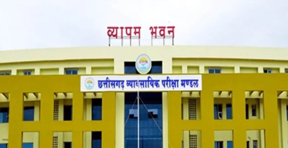 छत्तीसगढ़ व्यापम: पीएटी और पीव्हीपीटी प्रवेश परीक्षा 2025 के लिए आवेदन शुरू