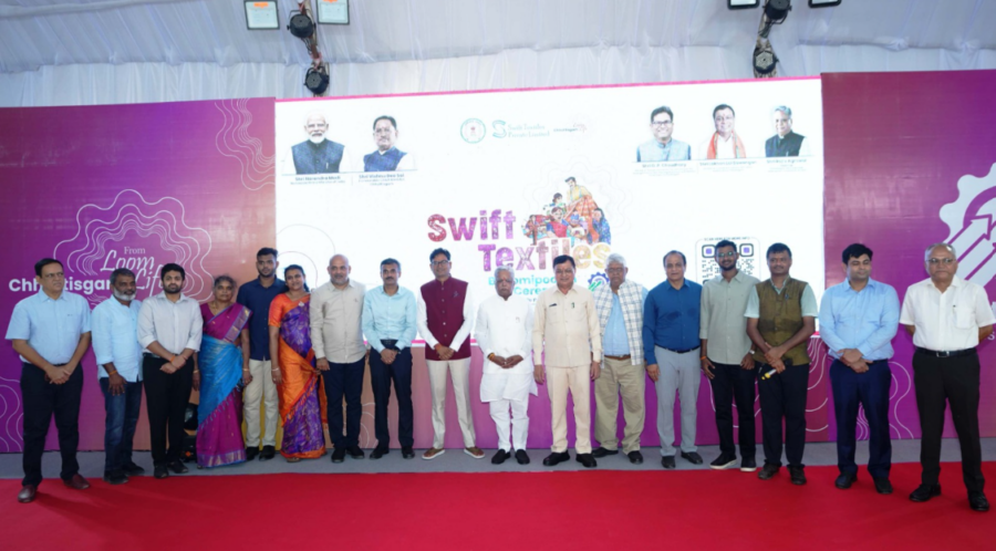 Nava Raipur Textile Park: छत्तीसगढ़ के औद्योगिक विकास को मिली नई रफ्तार