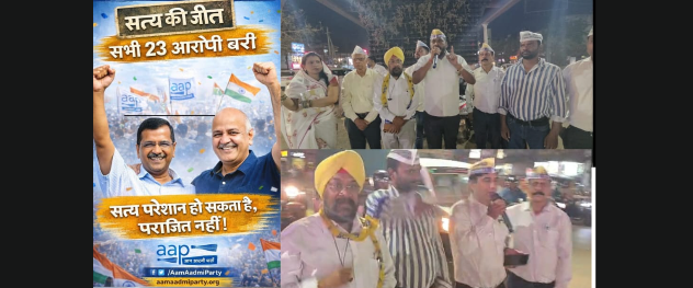 Kejriwal Acquittal Verdict: 23 आरोपों से बड़ी ऐतिहासिक जीत