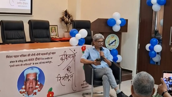 ‘निरंतर पहल’ की काव्य गोष्ठी में बरसी कविताओं की रिमझिम, बसंत दीवान को दी भावभीनी श्रद्धांजलि