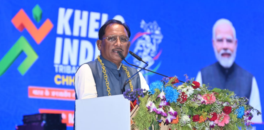 Chhattisgarh News: खेलो इंडिया ट्राइबल गेम्स 2026 का भव्य शुभारंभ