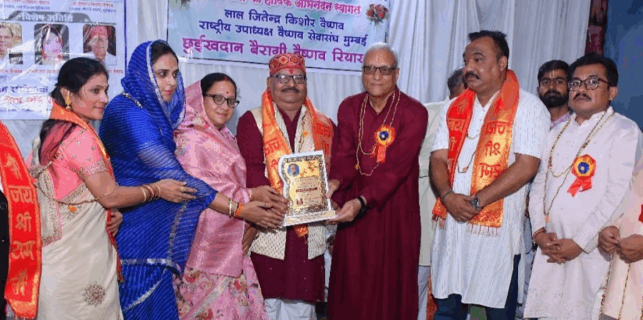 दुर्ग वैष्णव समाज ने लाल जे.के. वैष्णव को ‘महन्त बने महाराजा’ पुस्तक विमोचन में सम्मानित किया