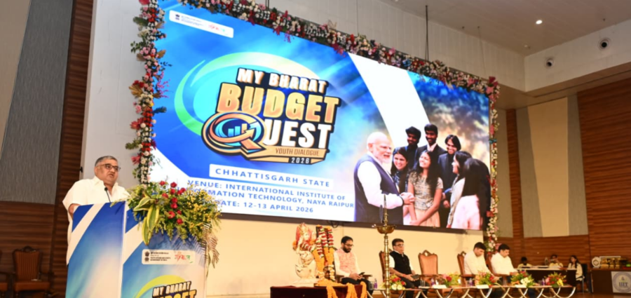 रायपुर: माय भारत बजट क्वेस्ट 2026 का भव्य शुभारंभ – युवाओं की शक्ति का अद्भुत प्रदर्शन