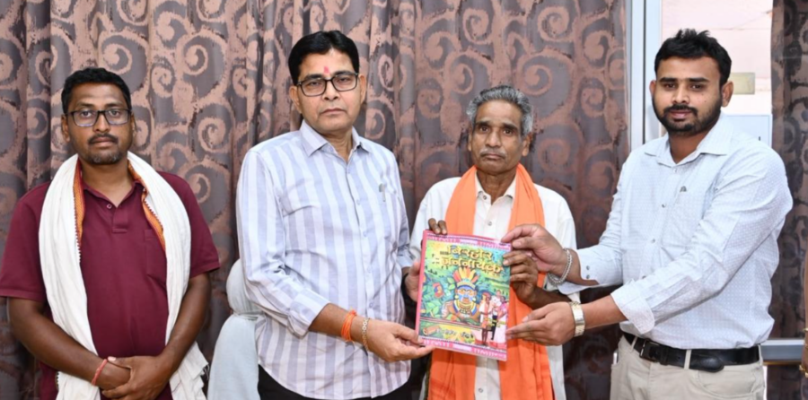 Birhor Jananayak Book: पद्मश्री जागेश्वर यादव के संघर्ष और सेवा की प्रेरक गाथा