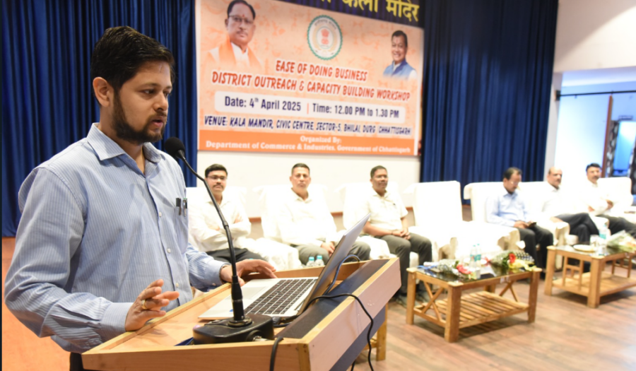 औद्योगिक विकास को मिलेगी रफ्तार! दुर्ग में संभाग स्तरीय कार्यशाला का आयोजन