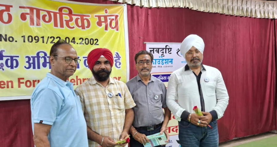 भिलाई न्यूज़: नेहरू नगर में देहदान, नेत्रदान और त्वचादान पर प्रेरणादायक कार्यशाला — 200 बुजुर्गों ने दिखाई अंगदान की राह