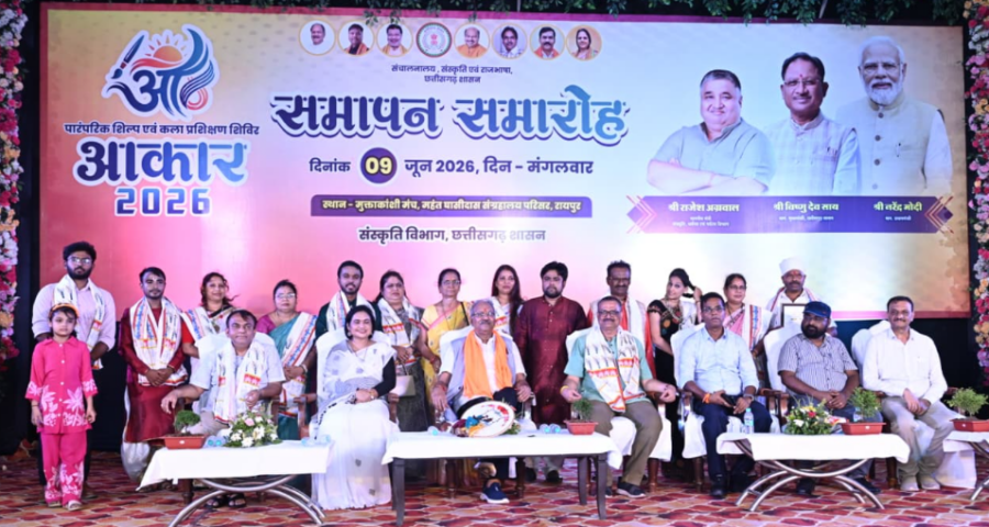 Aakar 2026: छत्तीसगढ़ की कला और संस्कृति का बना महाकुंभ