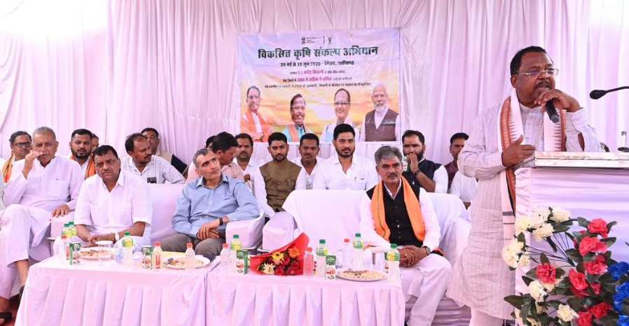 बेमेतरा के बरगढ़ा में आयोजित विकसित कृषि संकल्प अभियान में कृषि मंत्री रामविचार नेताम ने की घोषणाएं