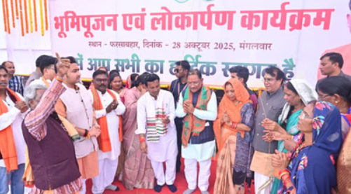 मुख्यमंत्री विष्णुदेव साय ने फरसाबहार को दी 40 करोड़ की सौगात, 13 विकास कार्यों का लोकार्पण और भूमिपूजन