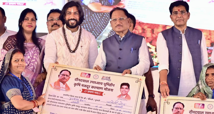 Chhattisgarh News: प्रयोगशाला परिचारक भर्ती की अंतिम सूची जारी