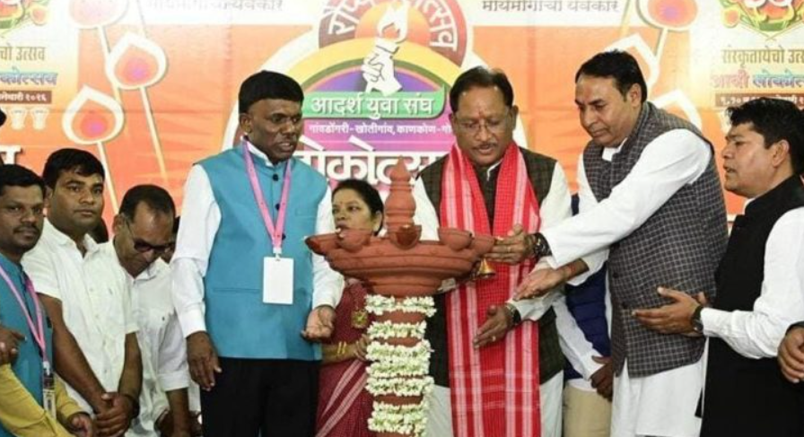 गोवा के ‘आदि लोकोत्सव’ में सीएम विष्णुदेव साय: जनजातीय गौरव, विकास और संस्कृति का दिया संदेश