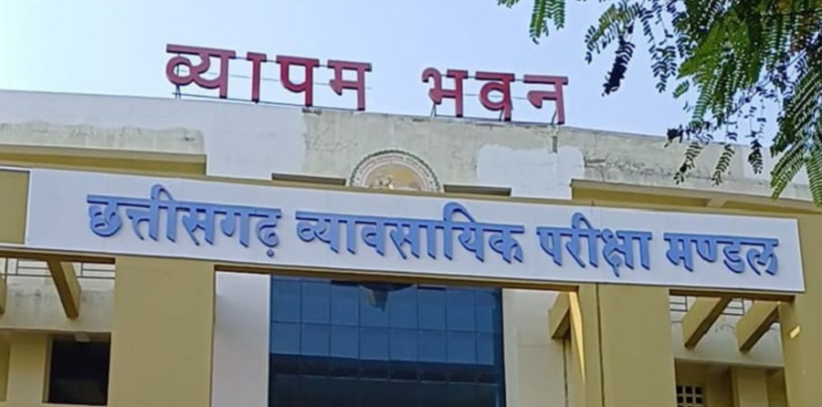 रायपुर: PAT-PPVT 2026 के लिए आवेदन शुरू – छत्तीसगढ़ के छात्रों के लिए सुनहरा अवसर