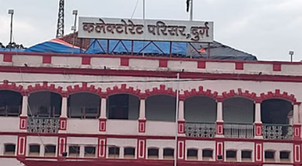 दुर्ग जिले में अपर कलेक्टरों के कार्य विभाजन का आदेश जारी