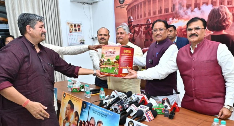 मुख्यमंत्री विष्णुदेव साय ने गौमाता पर आधारित फिल्म ‘गोडान’ का ट्रेलर किया लॉन्च, छत्तीसगढ़ में टैक्स फ्री होगी फिल्म