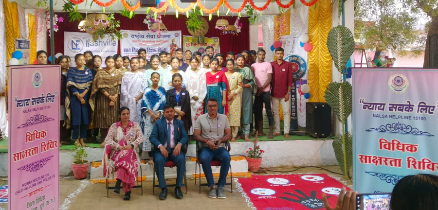 दुर्ग में विधिक सेवा प्राधिकरण का जागरूकता कार्यक्रम, विद्यार्थियों को HIV-AIDS अधिकारों और कानूनों की विस्तृत जानकारी
