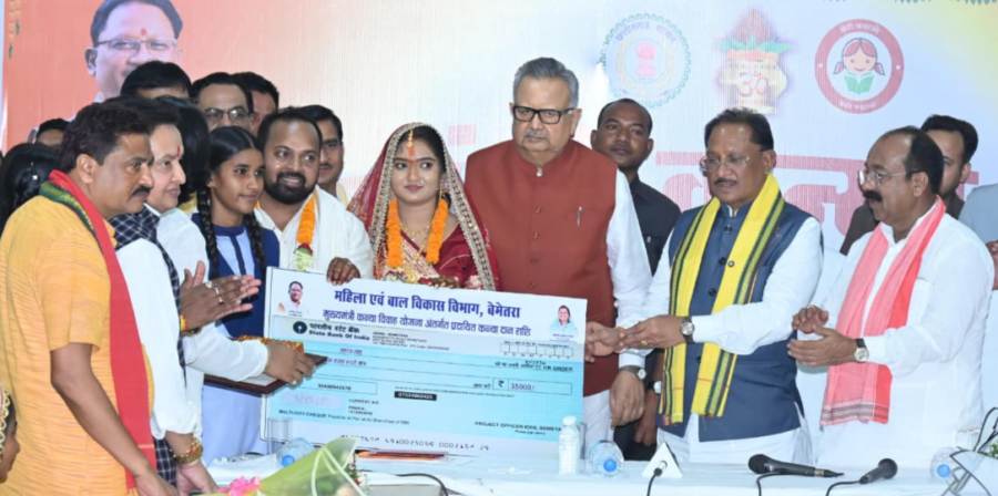 Chief Minister Kanya Vivah Yojana: बेमेतरा में सामाजिक समरसता का भव्य उत्सव