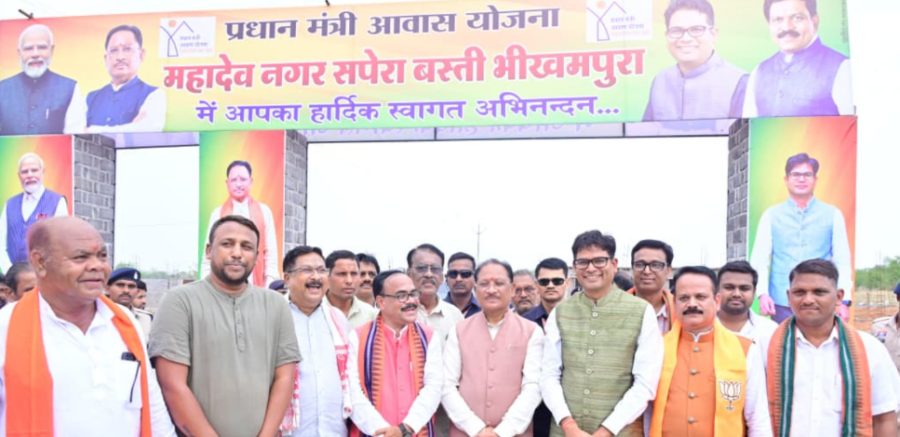 PM Awas Yojana से सपेरा बस्ती में विकास की नई शुरुआत