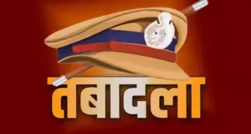 दुर्ग जिले में पुलिस विभाग में बड़ा फेरबदल: 5 थानों के टीआई और 2 चौकी प्रभारियों का हुआ तबादला, देर रात आदेश जारी