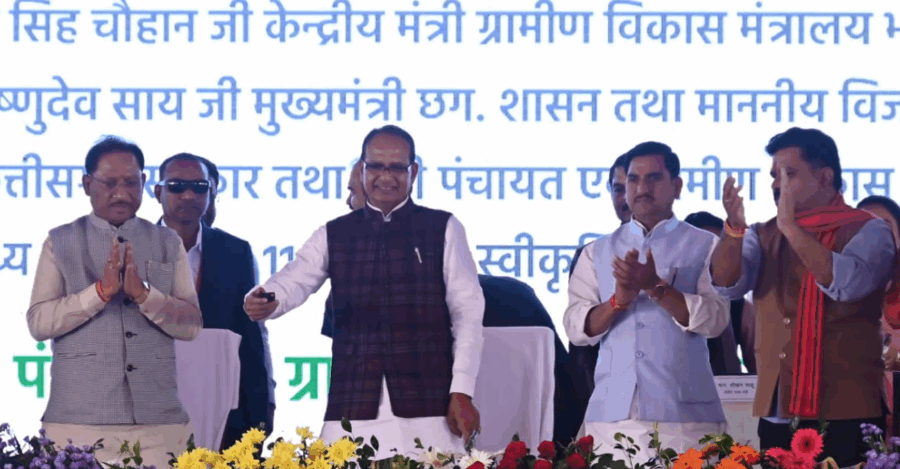 जीपीएम के 29,840 किसानों को मिला पीएम किसान सम्मान निधि का बड़ा लाभ, खातों में भेजे गए 5.97 करोड़ रुपये