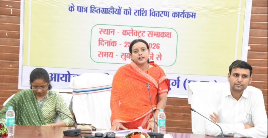 दुर्ग न्यूज: 32,295 भूमिहीन मजदूरों को मिले ₹10,000 – बड़ी राहत
