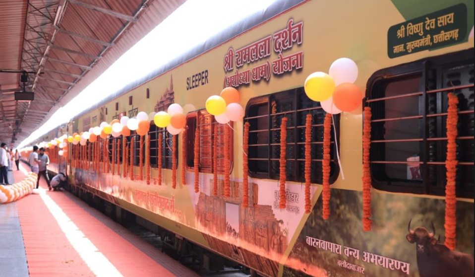 रायपुर से 15 जुलाई को रवाना होगी श्रीरामलला दर्शन विशेष ट्रेन, मुख्यमंत्री विष्णु देव साय दिखाएंगे हरी झंडी