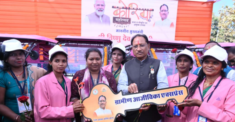 कोरिया महोत्सव में मुख्यमंत्री विष्णु देव साय ने 105 उज्ज्वला गैस कनेक्शन और पिंक ई-रिक्शा वितरित किए
