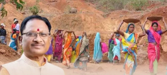 Chhattisgarh News: भूमिहीन कृषि मजदूरों को बड़ी राहत