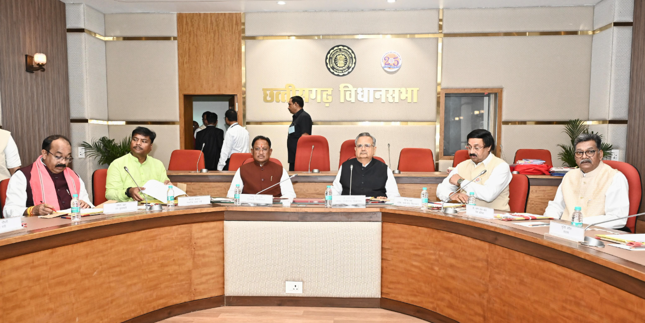 छत्तीसगढ़ विधानसभा में कार्य मंत्रणा समिति की बैठक सम्पन्न, महत्वपूर्ण विधायी कार्यों की रूपरेखा पर चर्चा