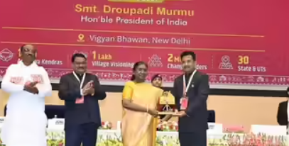 छत्तीसगढ़ को आदिवासी विकास में उत्कृष्ट कार्य के लिए ‘Best Performing State’ अवार्ड, राष्ट्रपति द्रौपदी मुर्मू ने किया सम्मानित