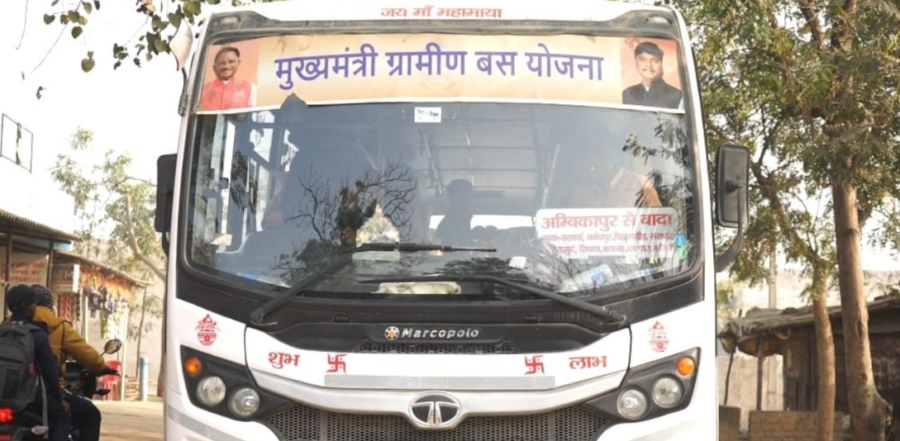 सरगुजा के सुदूर वनांचल में बदली जिंदगी, अब सफर हुआ आसान और सुरक्षित