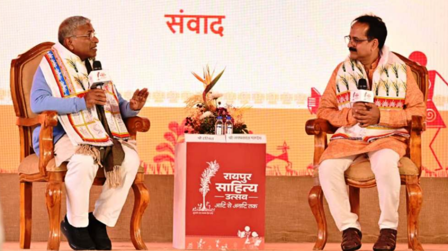 साहित्य ही समाज को जोड़ने की सबसे बड़ी ताकत है – उप सभापति हरिवंश