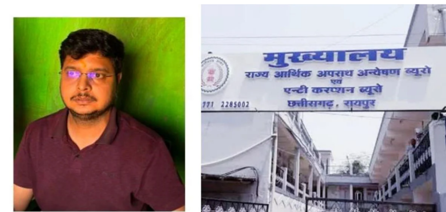 ACB Action Surajpur: रिश्वतखोर पटवारी गिरफ्तार, क्या हुआ था प्रतापपुर में?