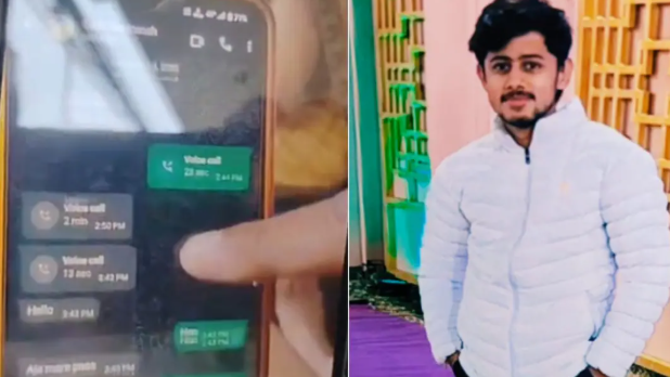 फरीदाबाद में एआई से बने अश्लील वीडियो से ब्लैकमेलिंग का शिकार युवक ने की आत्महत्या, साइबर अपराध का गंभीर मामला