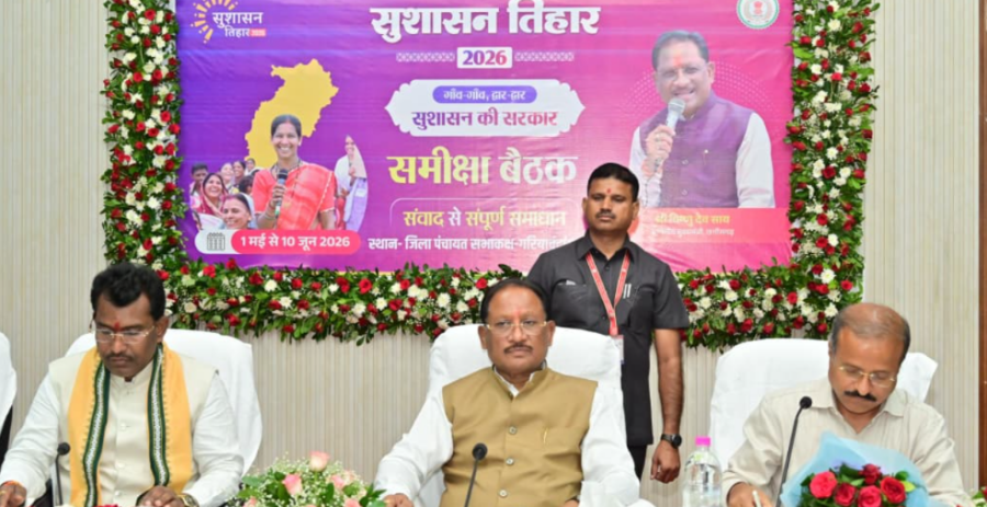 Nano Urea Benefits: किसानों को मिलेगा फायदा, सीएम साय ने दिए बड़े निर्देश