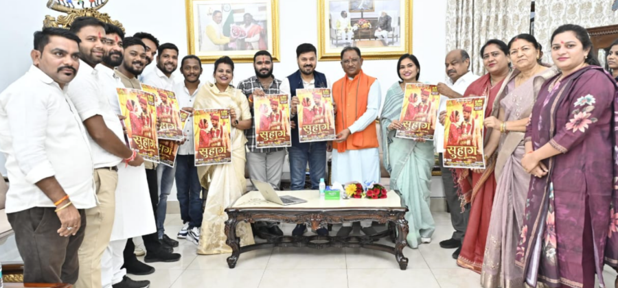 रामनवमी पर मुख्यमंत्री विष्णुदेव साय से निगम-मंडल अध्यक्षों ने की भेंट, छत्तीसगढ़ी फिल्म ‘सुहाग’ का ट्रेलर भी किया लॉन्च
