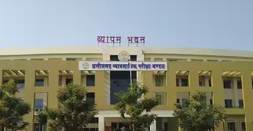 CG Vyapam भर्ती 2025: जल संसाधन विभाग में अमीन पटवारी पदों पर 50 सीधी भर्ती, आवेदन प्रक्रिया शुरू