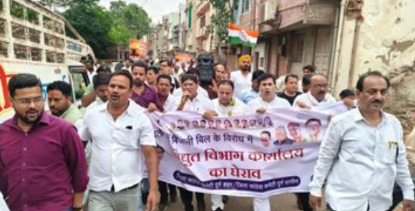 Smart Meter Protest: बढ़े बिजली बिलों के खिलाफ दुर्ग-भिलाई में कांग्रेस का प्रदर्शन, विद्युत कार्यालय का घेराव