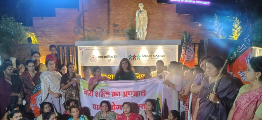 Naari Shakti वंदन अधिनियम: BJP का जबरदस्त विरोध प्रदर्शन, 5 बड़े नेता एक साथ उतरे सड़क पर