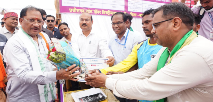 Sujashan Tihar 2026 में बिजली बिल उपभोक्ताओं को बड़ी राहत