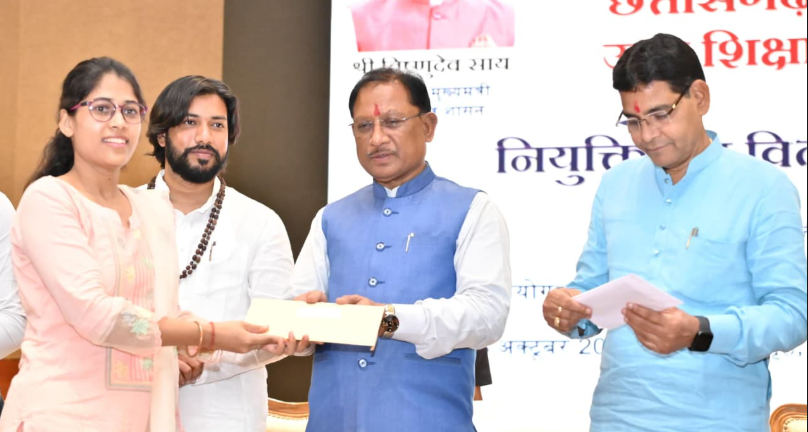 मुख्यमंत्री विष्णु देव साय ने उच्च शिक्षा विभाग में चयनित 233 प्रयोगशाला तकनीशियनों को दिए नियुक्ति पत्र