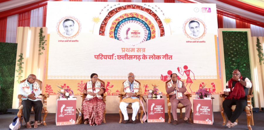 छत्तीसगढ़ के लोकगीतों में बसी जनजीवन की आत्मा पर हुई सार्थक परिचर्चा