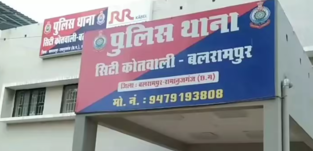 बलरामपुर में पुलिस हिरासत में युवक की मौत से मचा बवाल, चार पुलिसकर्मी लाइन अटैच, न्यायिक जांच के आदेश